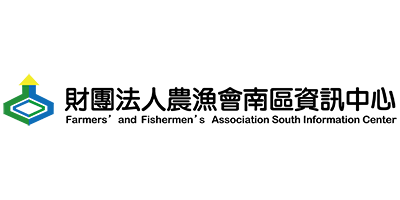 農漁會南區資訊中心